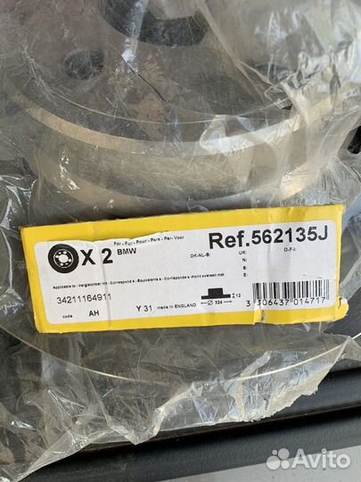 Диски томозные задние,bmw e53