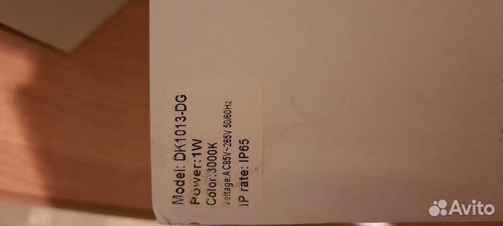 Подсветка лестницы