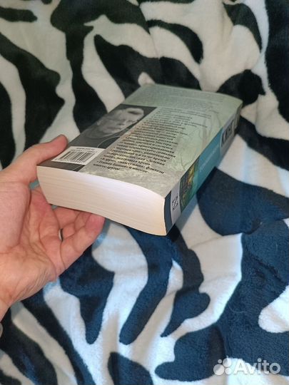 Стивен Кинг 