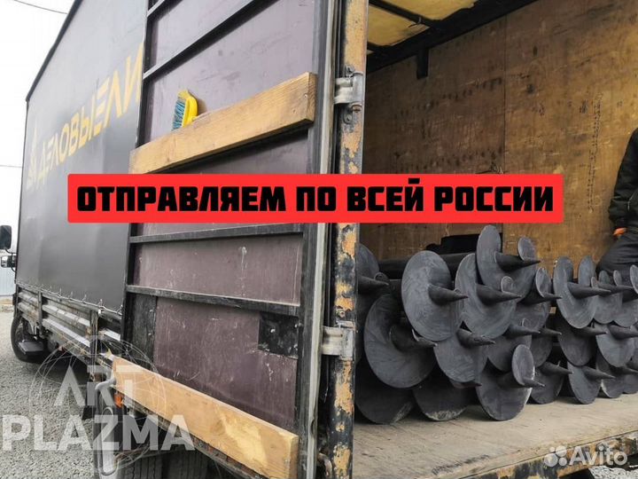 Винтовые сваи S-619