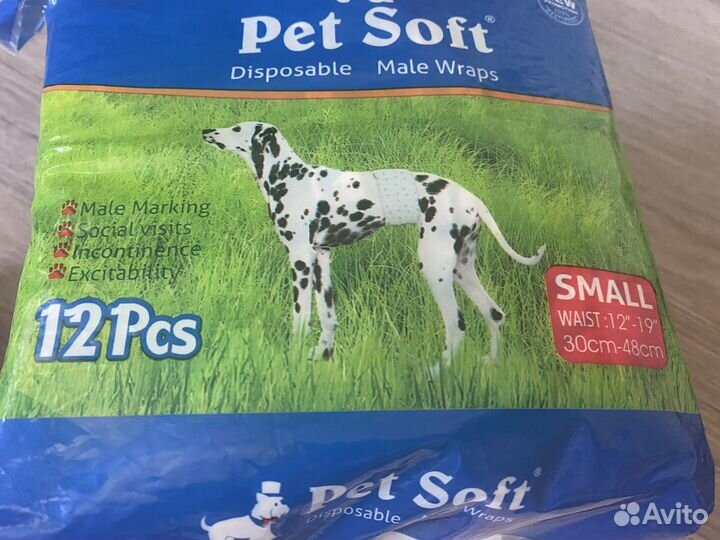 Одноразовые впитывающие пояса для кобелей