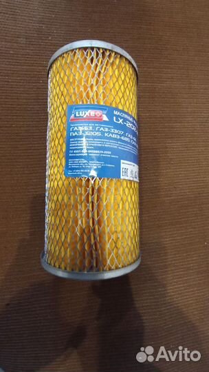 Фильтр масляный Паз