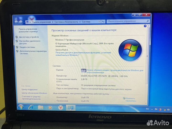 Нетбук Lenovo IdeaPad S10-2