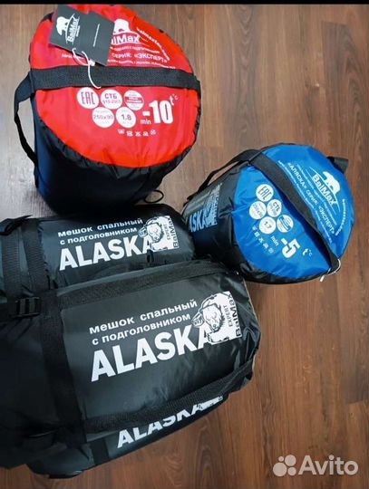 Спальник BalMax Alaska с москитной сеткой