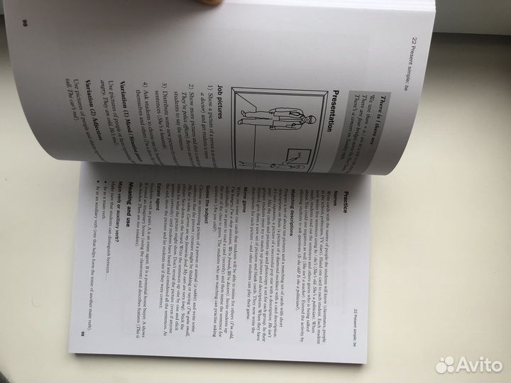 Учебная литература английский