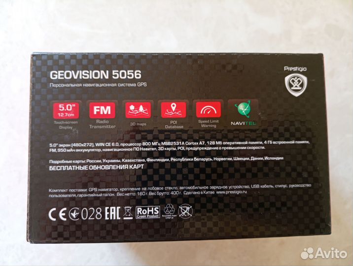 Автомобильный навигатор Prestigio
