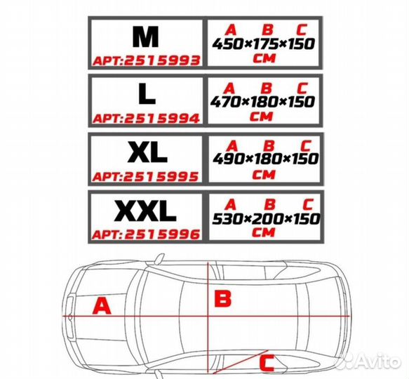 Тент автомобильный водонепроницаемый на большой