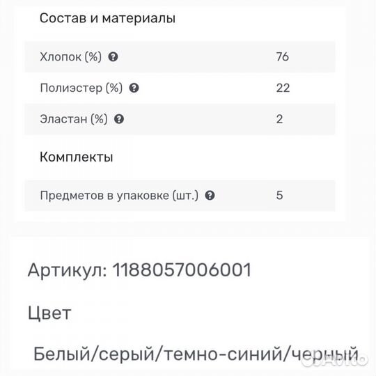 Носки мужские 40/42 H&M