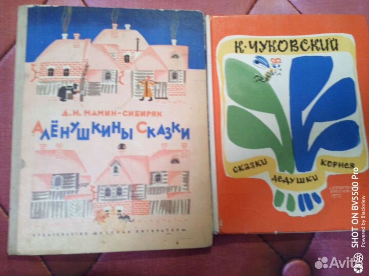 Детская литература