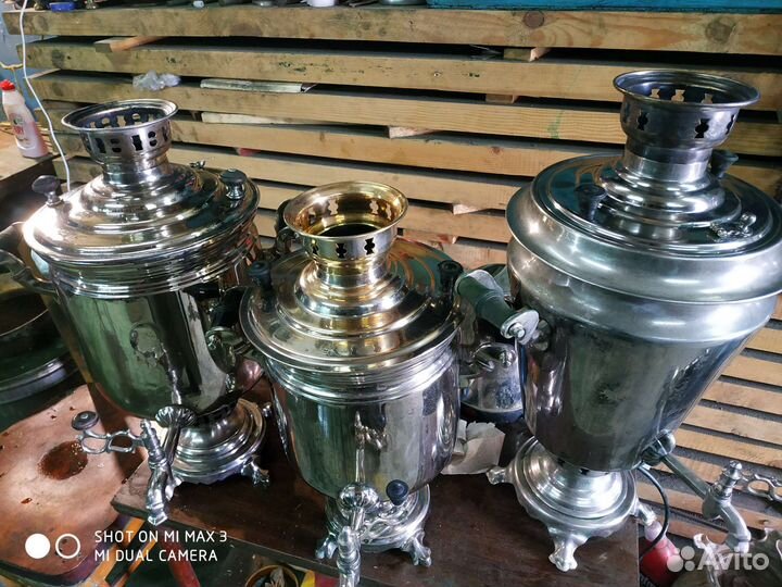 Самовар на дровах 1938 -1950 е