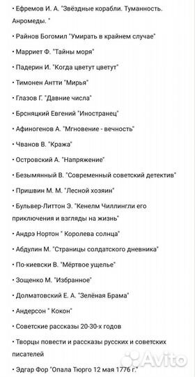 Книги