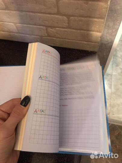 Блокнот детские годы моего сына