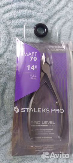 Щипцы для педикюра