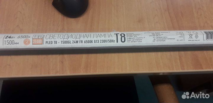 Светодиодные лампы