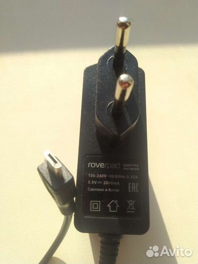 Зарядное устройство для смартфона и планшета