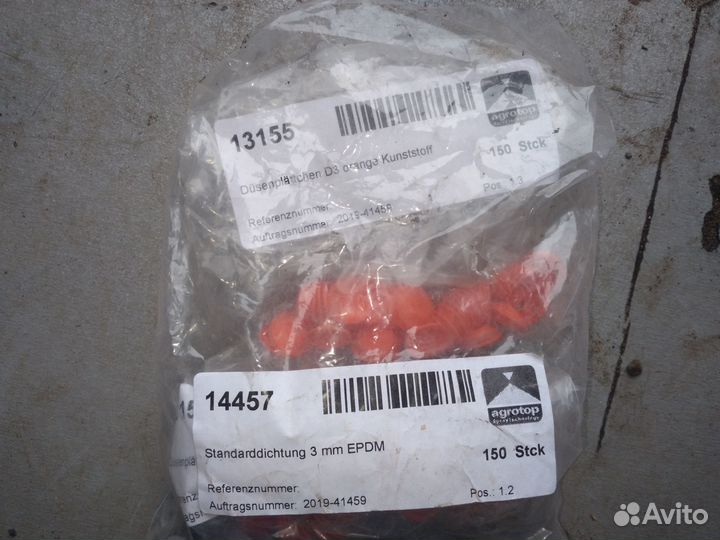 Удлинитель для внесения кас