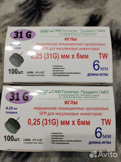 Глюкометр one touch select plus и тест-полоски