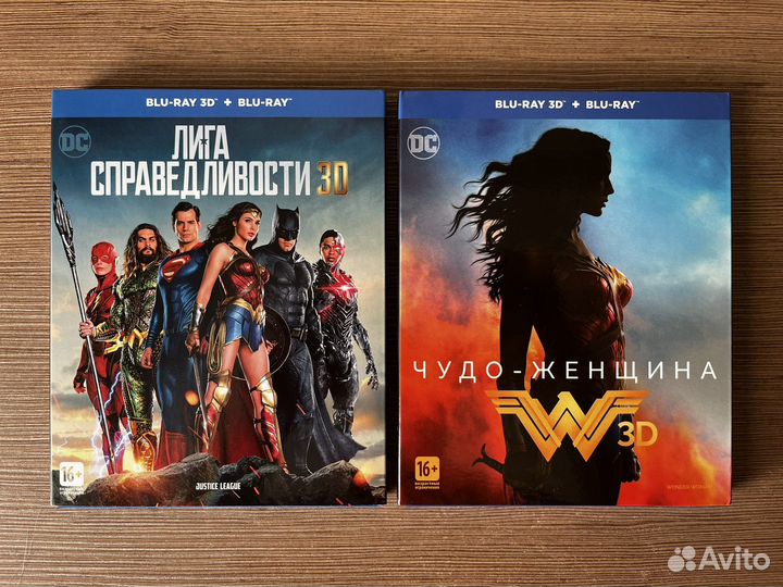 Лига справедливости и Чудо-женщина (Blu-Ray 3D+2D)