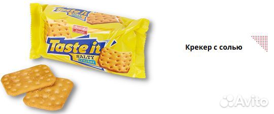 Печенье, кексы, крекеры, мармелад, томатная паста