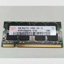 Оперативная память hunix 2GB pc2-5300s-555-12