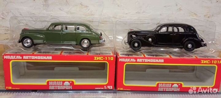 Игрушки автомобили СССР
