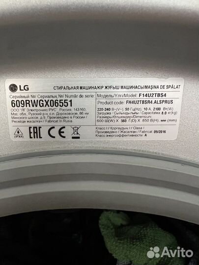 Стиральная машина LG 8 кг Инвертор С Паром