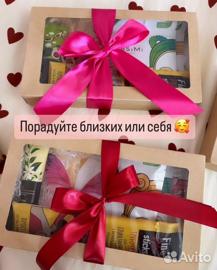 Подарочный набор