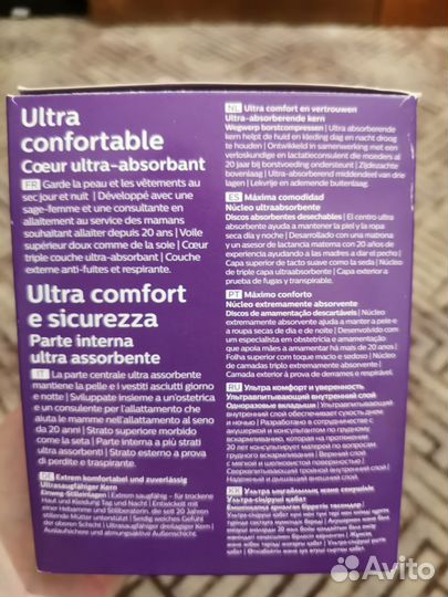 Philips Avent. Прокладки для бюстгальтера