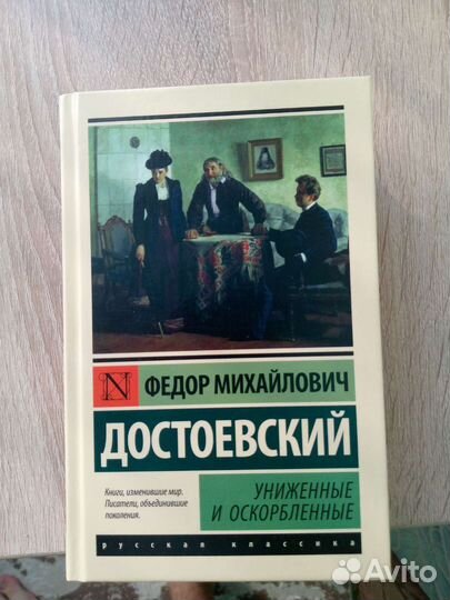 Книга новая