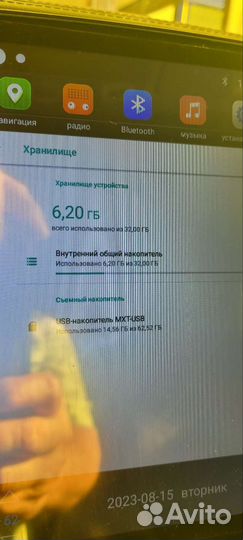 Мультимедиа kia rio 3