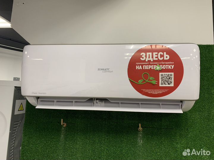 Сплит система