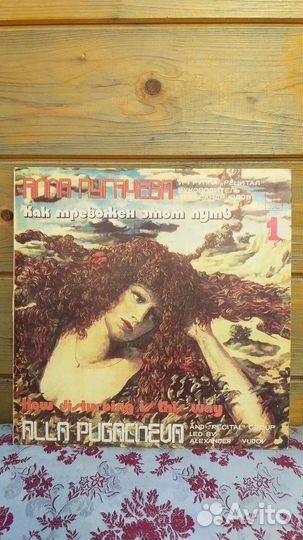 Виниловые пластинки СССР