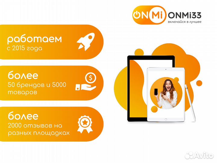 Xiaomi Poco X6 Pro, 12/512 ГБ