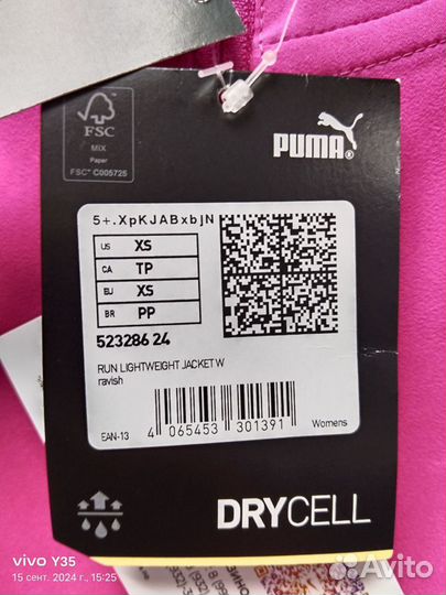 Ветровка женская Puma Light Weight