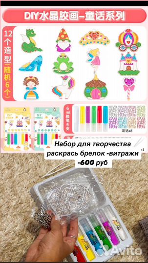 Наборы для творчества