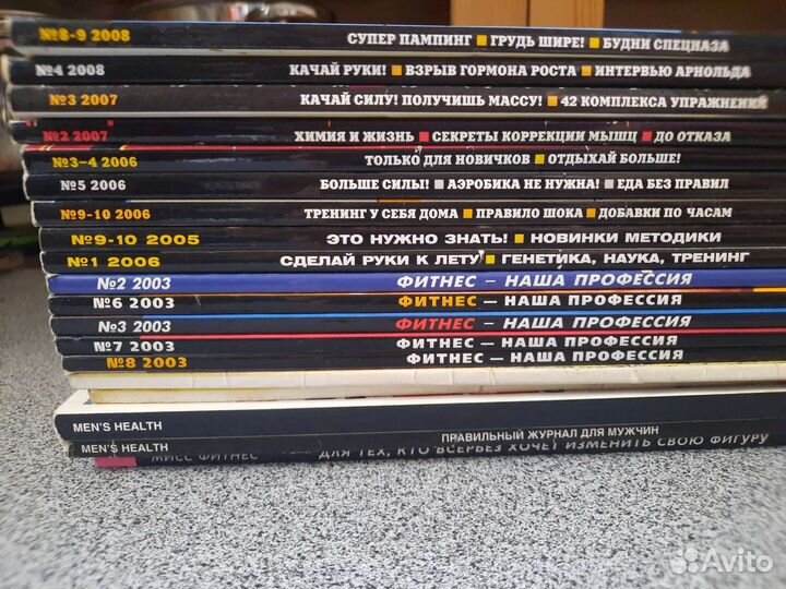 Журналы спортивные Men's Healt,мисс фитнес