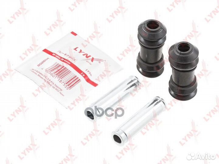 Ремкомплект направляющих тормозного суппорта BC