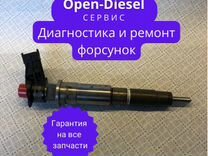 0445115007 Renault Nissan форсунки дизель Бош