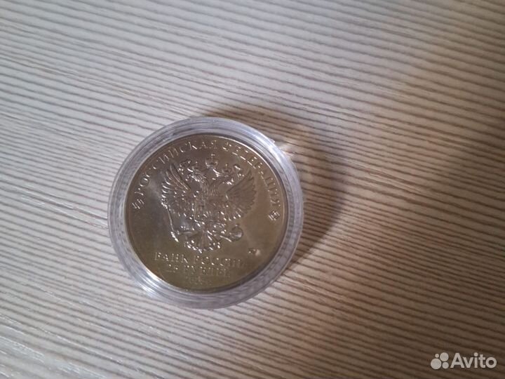 Монета подарочная