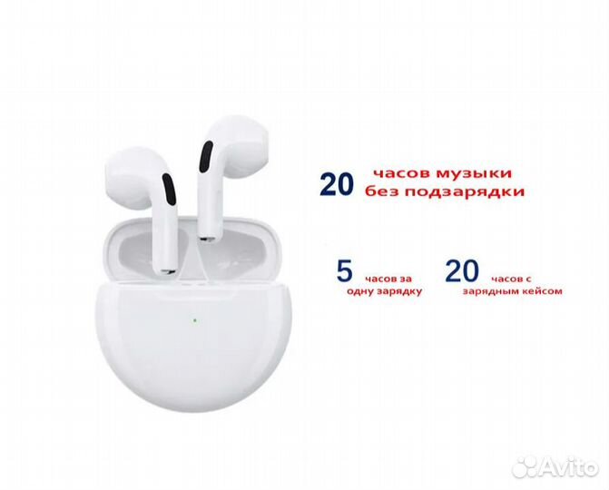 Беспроводные наушники Pro 6