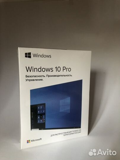 Windows 10 pro (коробочная версия)
