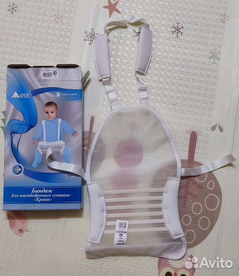 Бандаж для тазобедренных суставов (шина Фрейка)