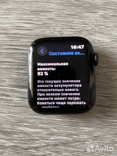 Смарт часы apple watch se