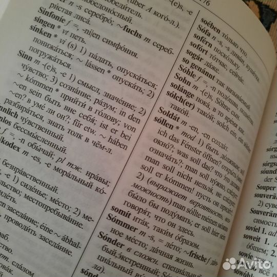 Книги, пособия для школьников