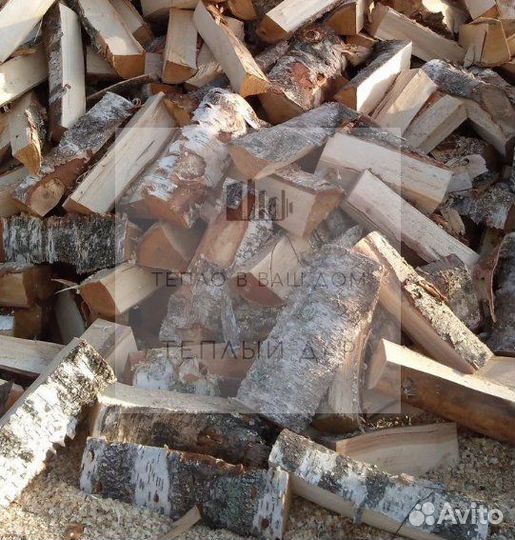 Дрова колотые