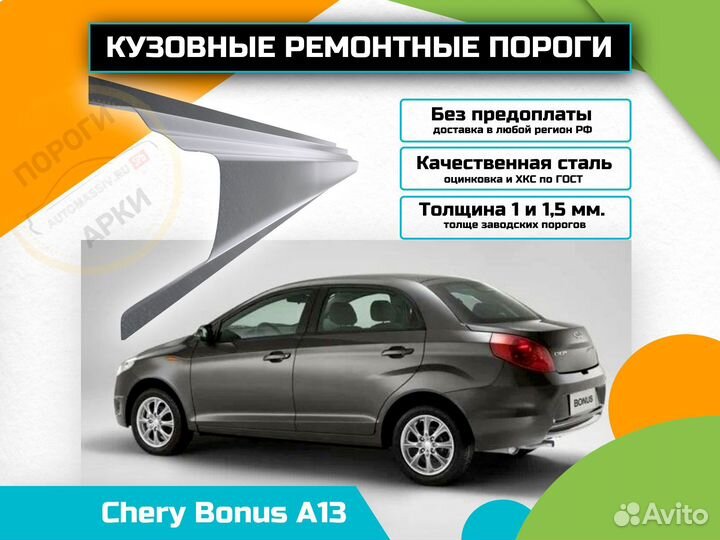 Пороги кузовные Hyundai Tiburon 2