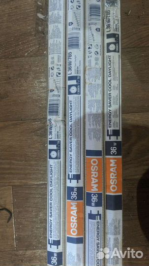 Светильник люминесцентный