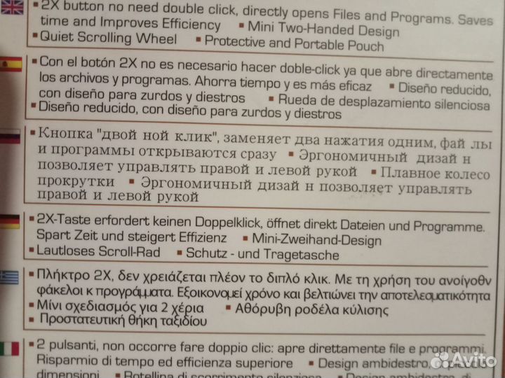 Компьютерные мышки новые