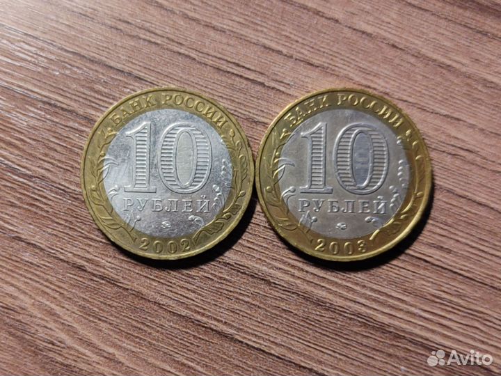 10 рублей Древние города