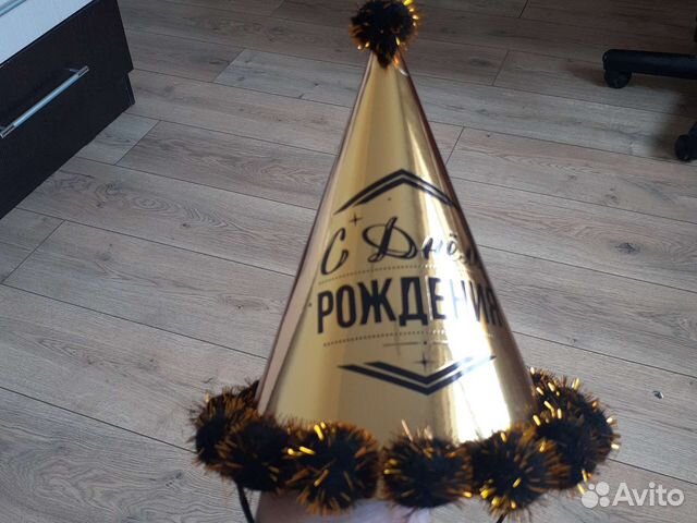 Колпаки на День рождения